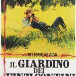 Сад Финци-Контини (Il giardino dei Finzi Contini)